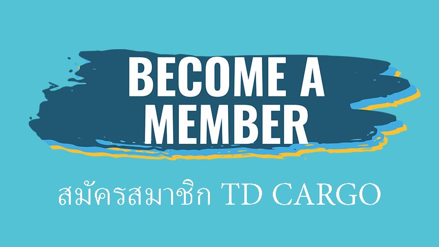 บทความน่ารู้