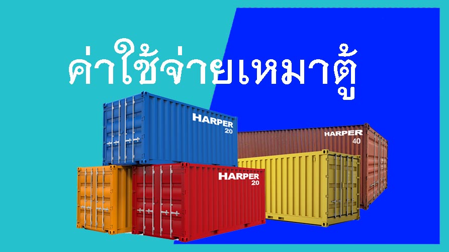 บทความน่ารู้